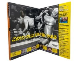 Hogan's Beach Shop Antonia Inoki Vs Hulk Hogan Dvd / Magazine Autographed Volume (1) -Best Souvenir Shop 4b543f1c ccb9 4cef 817c 915ad1cc5acd 2