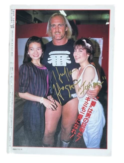Hogan's Beach Shop Japan Program Autographed