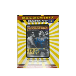 Hogan's Beach Shop Japan Dvd Magazine Cover Autographed -Best Souvenir Shop dvdmg2